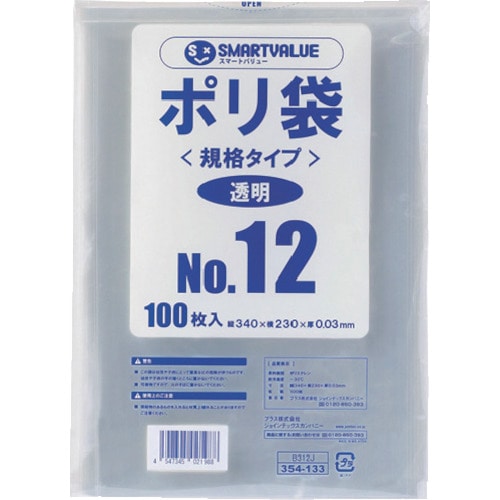 トラスコ中山 JTX ポリ袋 12号 100枚 B312J (354133)（ご注文単位1袋）【直送品】