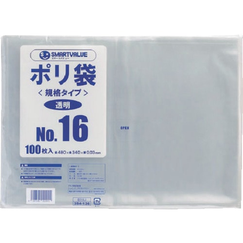 トラスコ中山 JTX ポリ袋 16号 100枚 B316J (354136)（ご注文単位1袋）【直送品】