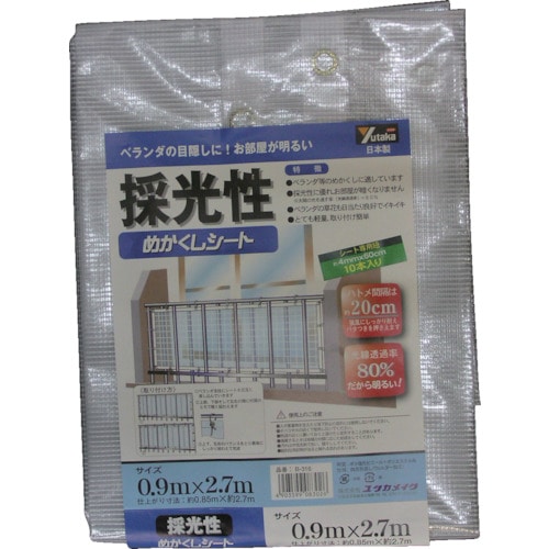 トラスコ中山 ユタカメイク 糸入りシート 採光性めかくしシート 0.9m×2.7m クリア ハトメ数34（ご注文単位1枚）【直送品】