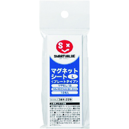 トラスコ中山 JTX 381227マグネットシートプレートタイプS10枚B334J （ご注文単位1パック）【直送品】