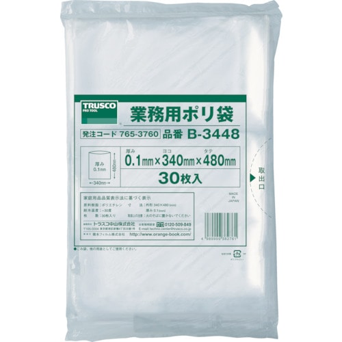 トラスコ中山 TRUSCO 厚手ポリ袋 縦480X横340Xt0.1 透明 (30枚入)（ご注文単位1袋）【直送品】