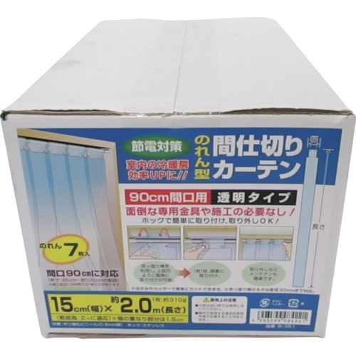 トラスコ中山 ユタカメイク のれん型間仕切りカーテン15cmx約2m (1袋(箱)＝7枚入)　431-5367（ご注文単位1袋）【直送品】