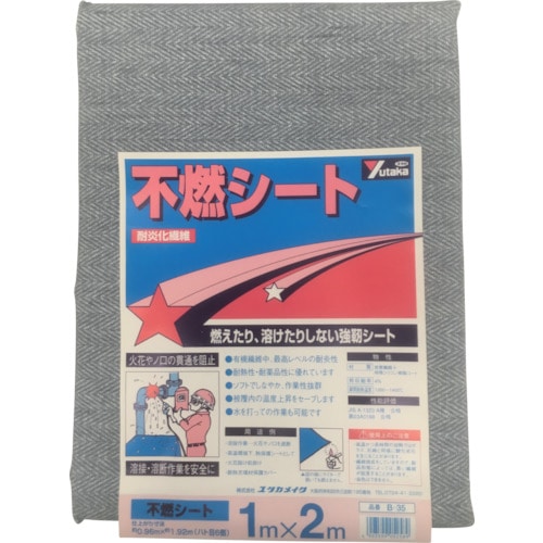 トラスコ中山 ユタカメイク 不燃シート 1m×2m ハトメ数6（ご注文単位1枚）【直送品】