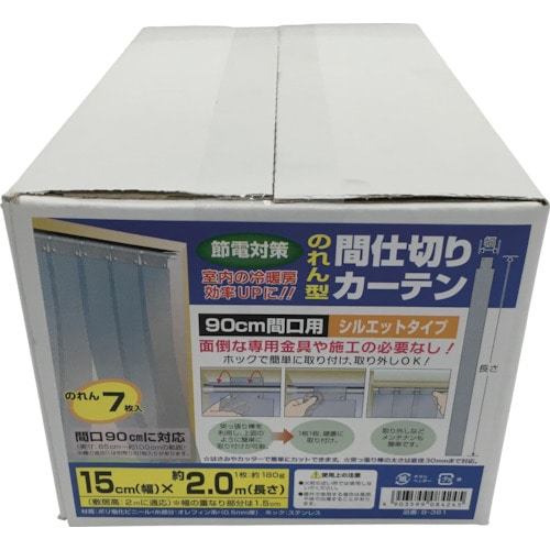 トラスコ中山 ユタカメイク のれん型間仕切りカーテン15cmx約2m (1袋(箱)＝7枚入)　431-5383（ご注文単位1袋）【直送品】