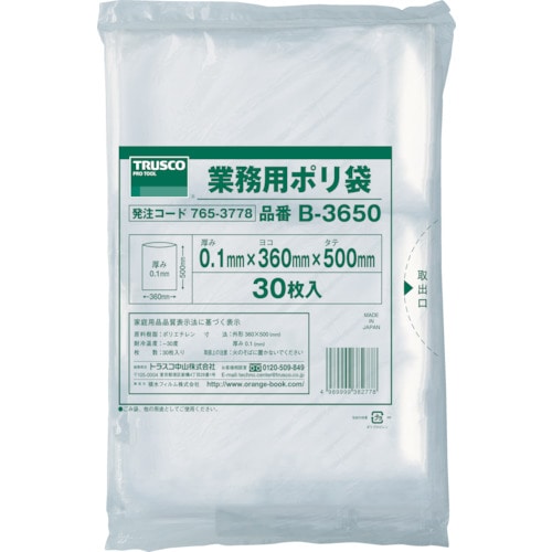 トラスコ中山 TRUSCO 厚手ポリ袋 縦500X横360Xt0.1 透明 (30枚入)（ご注文単位1袋）【直送品】