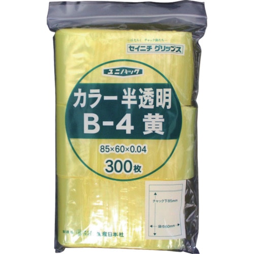 トラスコ中山 セイニチ チャック付ポリ袋 ユニパック B-4 半透明黄 縦85×横60×厚さ0.04mm 300枚入（ご注文単位1袋）【直送品】