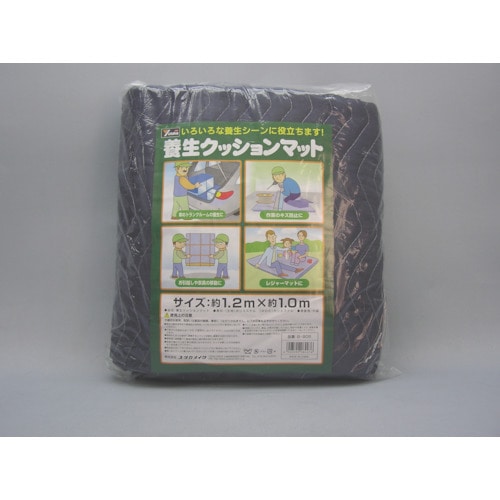 トラスコ中山 ユタカメイク 養生クッションマット 1.2mx1.0m（ご注文単位1枚）【直送品】