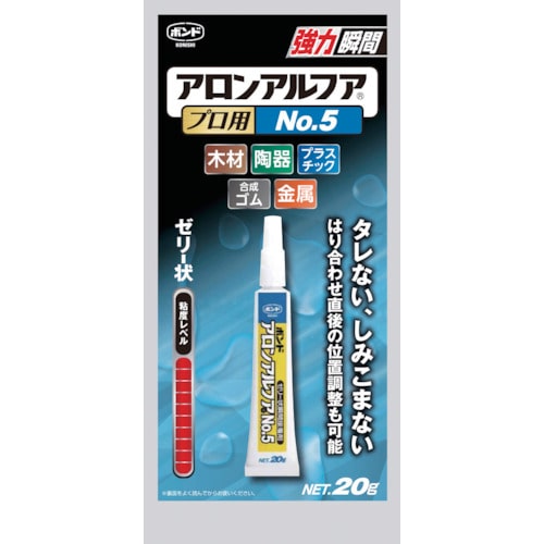 トラスコ中山 コニシ ボンドアロンアルファNO.5プロ #35045（ご注文単位1本）【直送品】