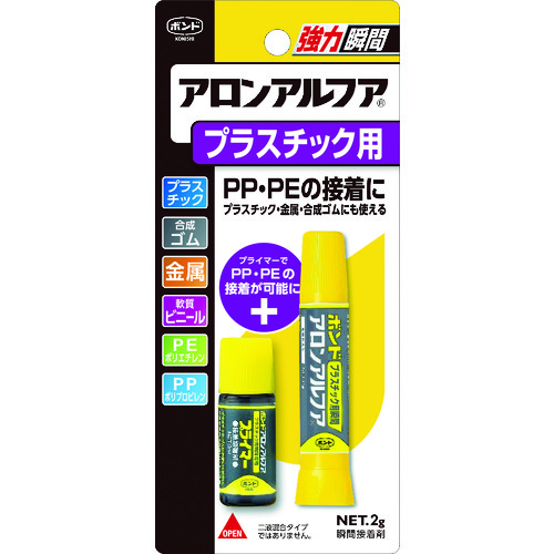 トラスコ中山 コニシ アロンアルフアプラスチック用 2g #32114（ご注文単位1本）【直送品】