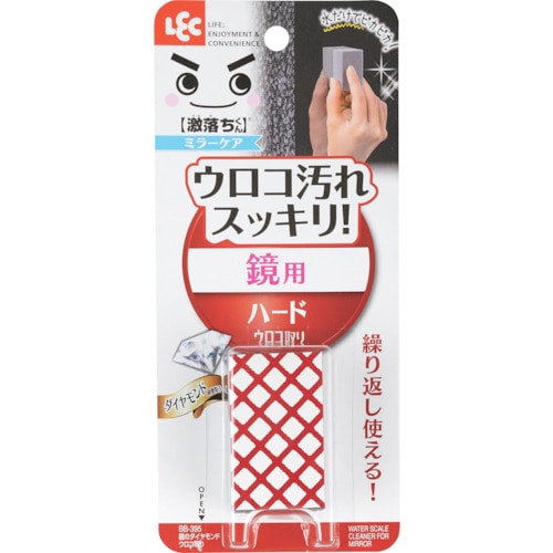 トラスコ中山 レック 鏡のダイヤモンドウロコ取り（ご注文単位1個）【直送品】