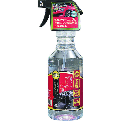 トラスコ中山 カーボーイ 万能クリーナープロの洗車 500ml（ご注文単位1本）【直送品】