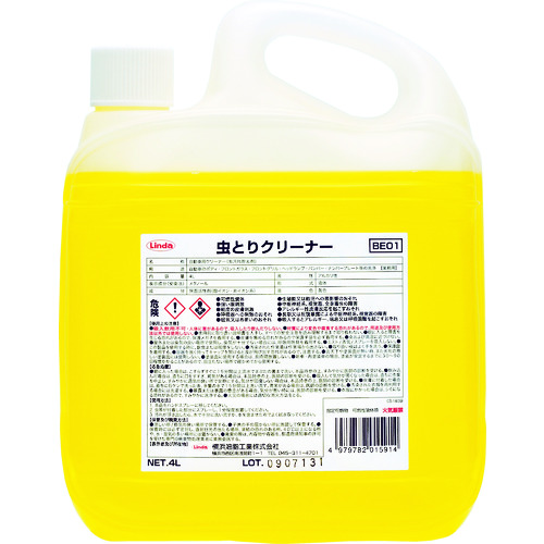 トラスコ中山 Linda 虫取りクリーナー 4L（ご注文単位1個）【直送品】