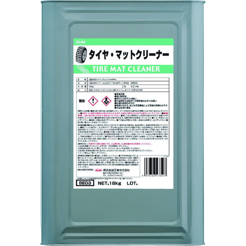 トラスコ中山 Linda タイヤ・マットクリーナー 853-6118  (ご注文単位1缶) 【直送品】