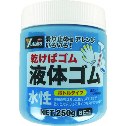 トラスコ中山 ユタカメイク ゴム 液体ゴム ビンタイプ 250g入り 青（ご注文単位1個）【直送品】