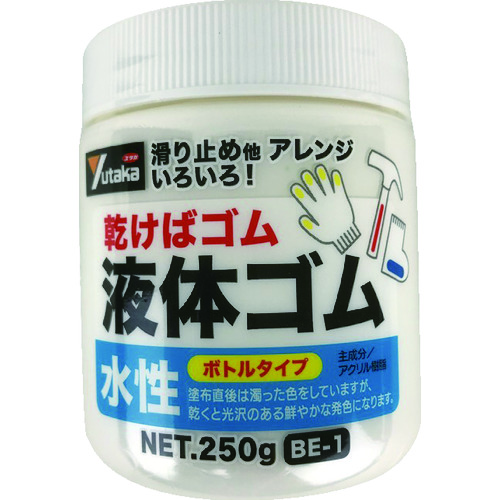 トラスコ中山 ユタカメイク ゴム 液体ゴム ビンタイプ 250g入り 白（ご注文単位1個）【直送品】