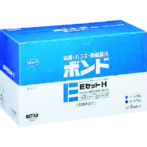 トラスコ中山 コニシ ボンドEセットH 2kgセット(箱) #45227 硬目（ご注文単位1セット）【直送品】