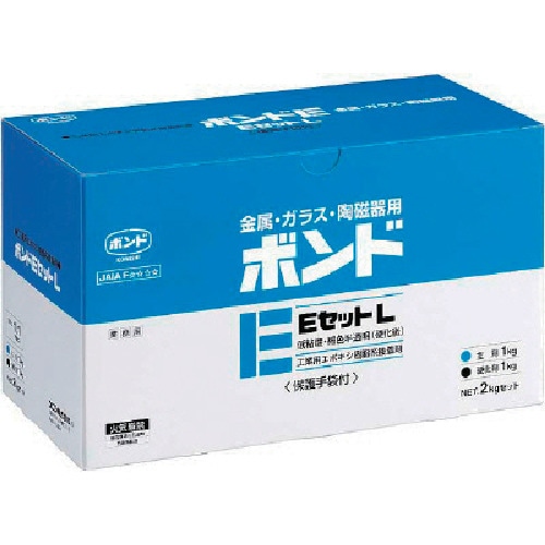 トラスコ中山 コニシ ボンドEセットL 2kgセット(箱)低粘度 L #45027 L（ご注文単位1セット）【直送品】