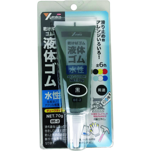 トラスコ中山 ユタカメイク ゴム 液体ゴム チューブタイプ 70g入り 黒（ご注文単位1本）【直送品】