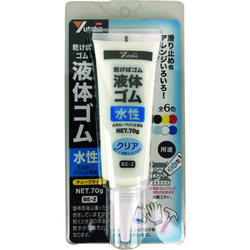 トラスコ中山 ユタカメイク ゴム 液体ゴム チューブタイプ 70g入り 透明（ご注文単位1本）【直送品】