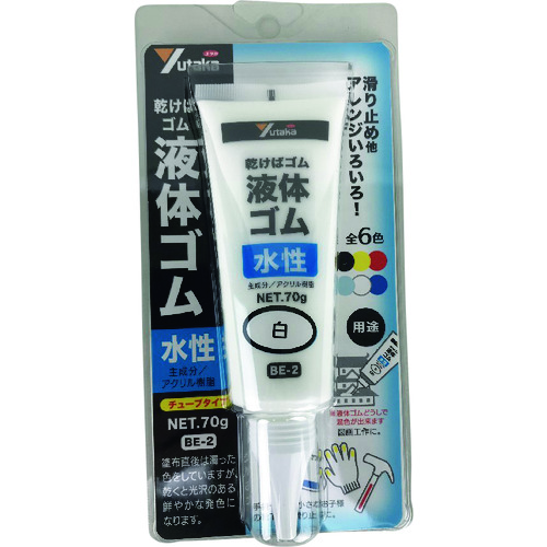 トラスコ中山 ユタカメイク ゴム 液体ゴム チューブタイプ 70g入り 白（ご注文単位1本）【直送品】