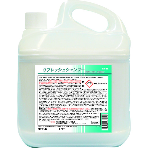 トラスコ中山 Linda リフレッシュシャンプー 4L（ご注文単位1個）【直送品】