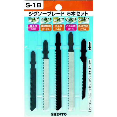 トラスコ中山 シントー ジグソーNo.Sー1B(アソート5本セット)（ご注文単位1セット）【直送品】