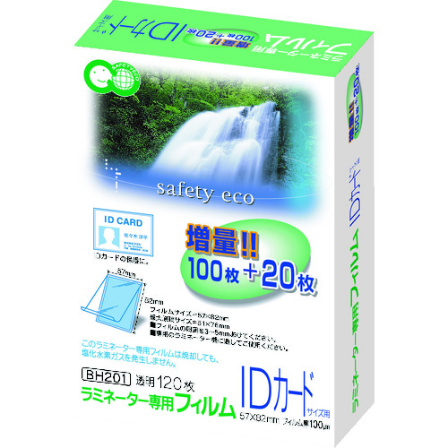 トラスコ中山 アスカ ラミネーター専用フィルム120枚 IDカード判用（ご注文単位1パック）【直送品】