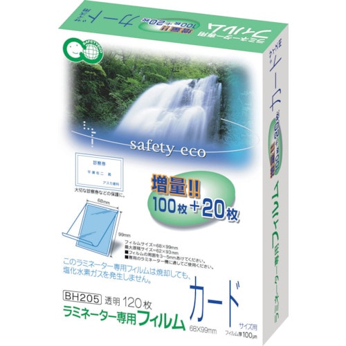 トラスコ中山 アスカ ラミネーター専用フィルム120枚 カードサイズ用（ご注文単位1パック）【直送品】