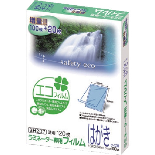 トラスコ中山 アスカ ラミネ-ターフィルム120枚入 はがき（ご注文単位1パック）【直送品】