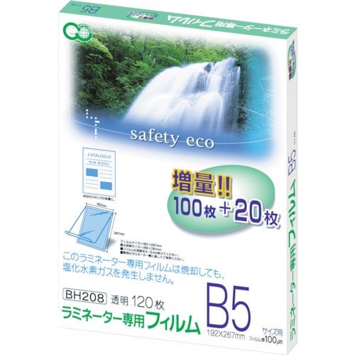 トラスコ中山 アスカ ラミネーター専用フィルム120枚 B5サイズ用（ご注文単位1パック）【直送品】