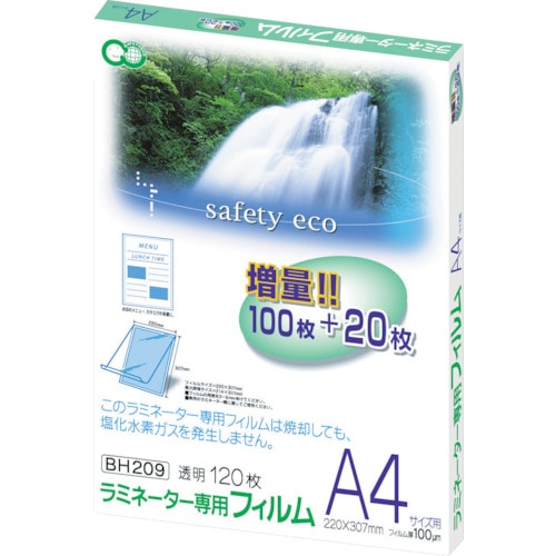 トラスコ中山 アスカ ラミネーター専用フィルム120枚 A4サイズ用（ご注文単位1パック）【直送品】