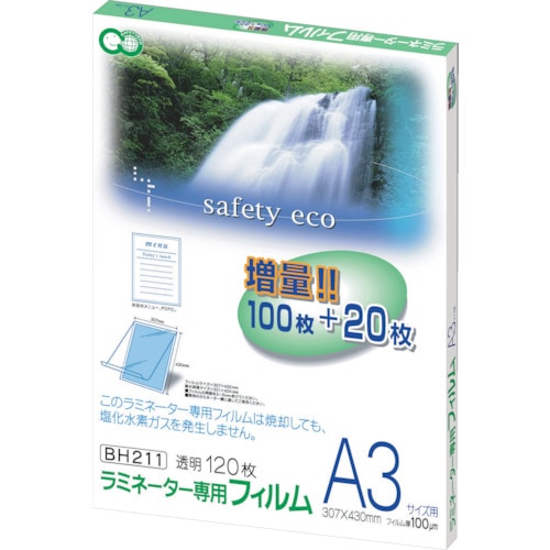 トラスコ中山 アスカ ラミネーター専用フィルム120枚 A3サイズ用（ご注文単位1パック）【直送品】