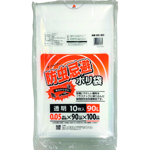 トラスコ中山 ワタナベ 防虫忌避ポリ袋90L（ご注文単位1冊）【直送品】