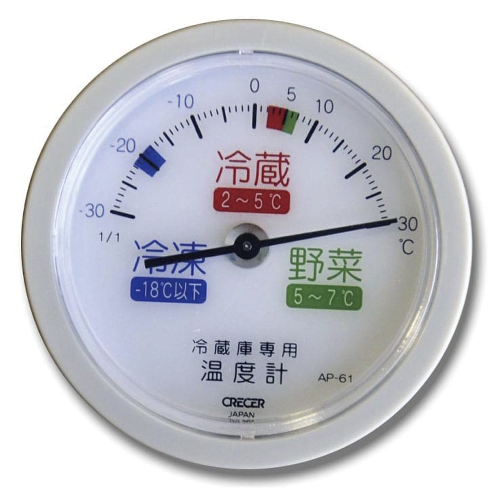 冷蔵庫用温度計（吸盤付） AP-61 1個（ご注文単位1個）【直送品】