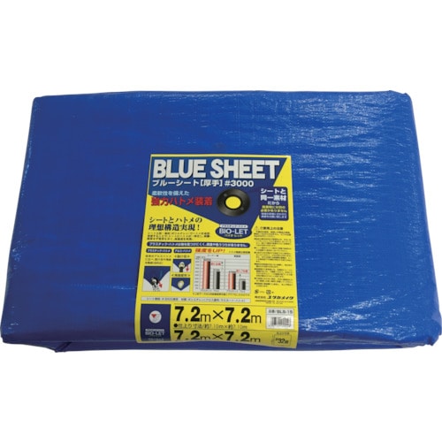 トラスコ中山 ユタカメイク シート #3000BLUESHEET(OB) 7.2m×7.2m（ご注文単位1枚）【直送品】