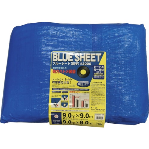 トラスコ中山 ユタカメイク シート #3000BLUESHEET(OB) 9.0m×9.0m（ご注文単位1枚）【直送品】