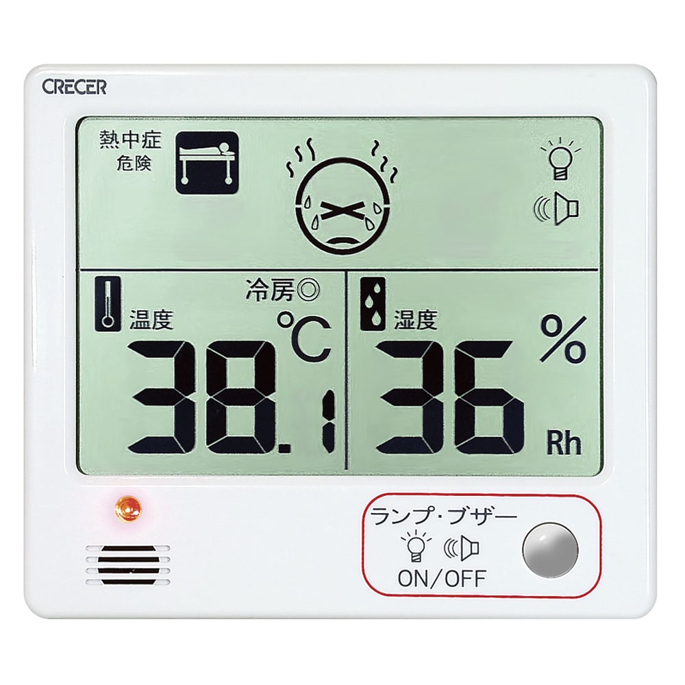 デジタル温湿度計 CR-1200W 1個（ご注文単位1個）【直送品】