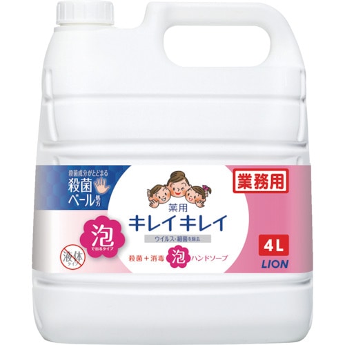 トラスコ中山 ライオン キレイキレイ薬用泡ハンドソープ シトラスフルーティーの香り 4L（ご注文単位1本）【直送品】