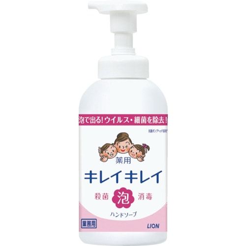 トラスコ中山 ライオン キレイキレイ薬用泡ハンドソープ 550ml（ご注文単位1個）【直送品】