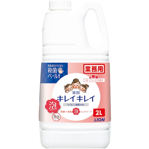 トラスコ中山 ライオン キレイキレイ薬用泡ハンドソープ フルーツミックスの香り2L（ご注文単位1本）【直送品】