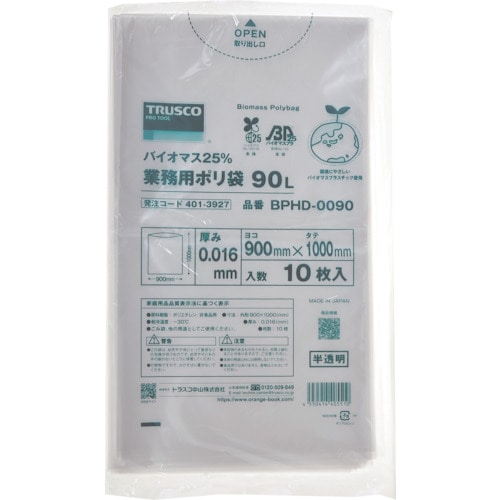 トラスコ中山 TRUSCO バイオマス25％ポリ袋0.016x900x1000mm 10枚入(90L用・透明)（ご注文単位1袋）【直送品】