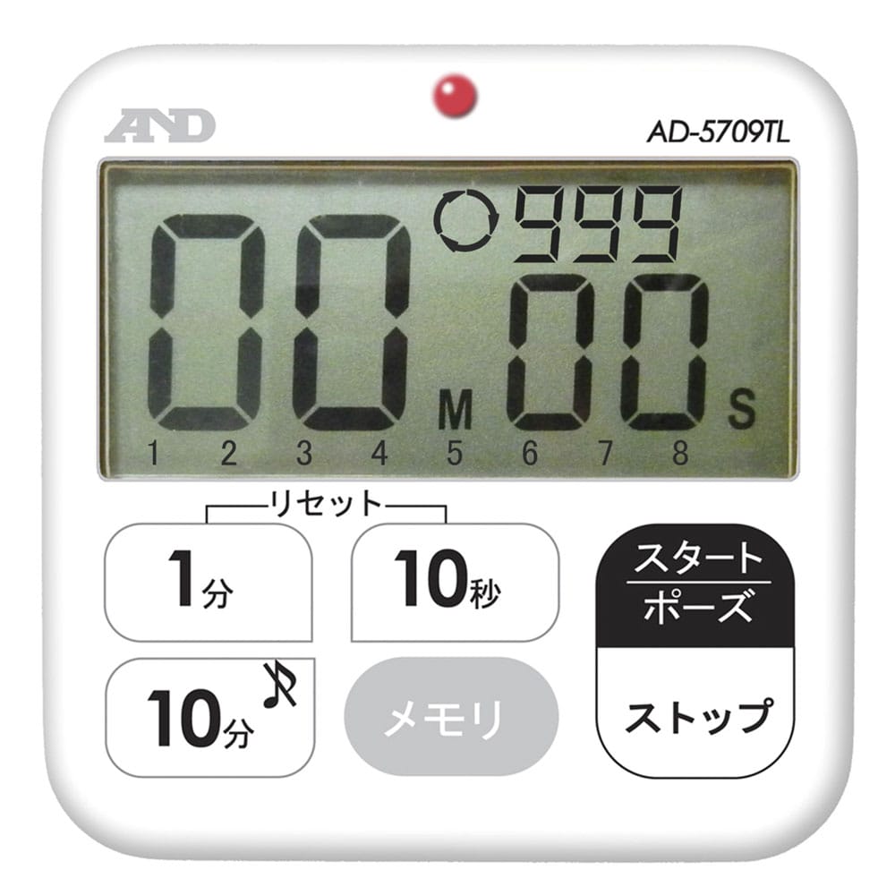 100分計防水インターバルタイマー AD-5709TL 1個（ご注文単位1個）【直送品】