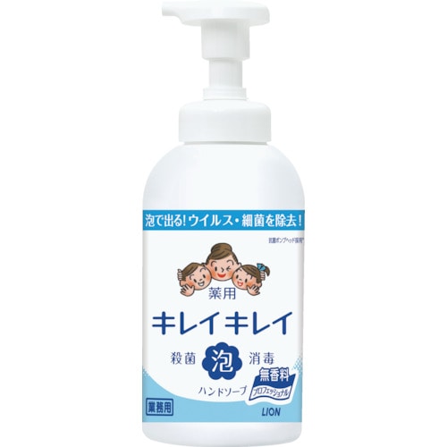 トラスコ中山 ライオン キレイキレイ薬用泡ハンドソープ 無香料 550ml（ご注文単位1本）【直送品】