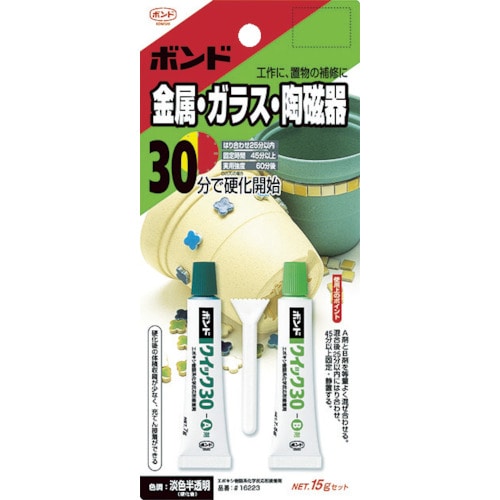 トラスコ中山 コニシ クィックセット30 15gセット #16223（ご注文単位1セット）【直送品】