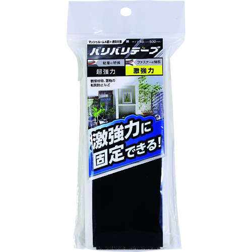 トラスコ中山 WAKI バリバリテープ BR035 激強力 50X500 324-3431  (ご注文単位1個) 【直送品】