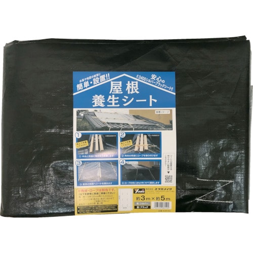 トラスコ中山 ユタカメイク 屋根養生シート 3m×5m（ご注文単位1枚）【直送品】