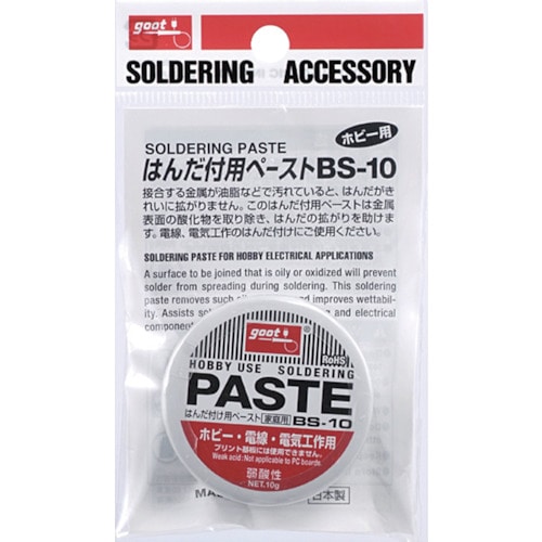 トラスコ中山 グット ホビー用ペースト10g（ご注文単位1個）【直送品】