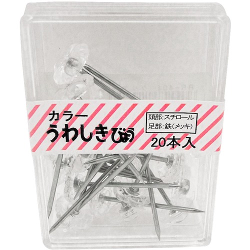 トラスコ中山 WAKI カラー上敷鋲 BS－401 クリヤー 20本入り 333-9784  (ご注文単位1パック) 【直送品】