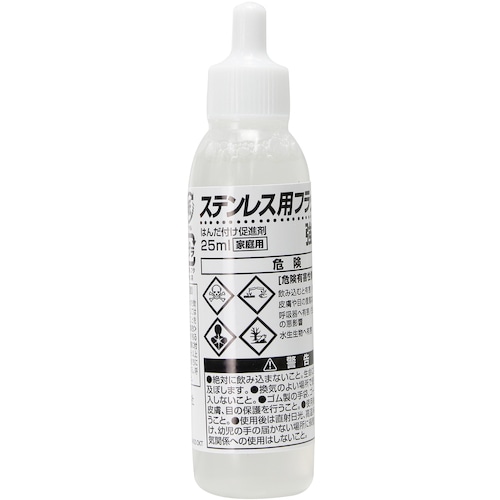 トラスコ中山 グット ステンレス用フラックス25ml（ご注文単位1個）【直送品】