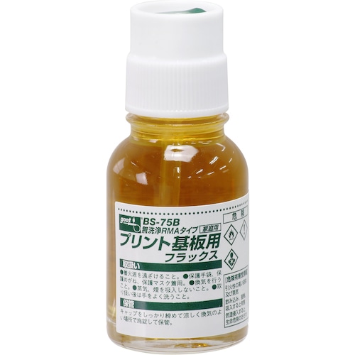 トラスコ中山 グット RMAタイプ基板用フラックス20ml（ご注文単位1個）【直送品】